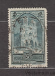 1931 Франция Марка (Реймс - Кафедральный собор (Ивер/Мори, тип IV)) Гашеная №256