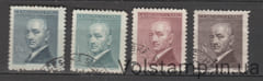 1946 Чехословакия Серия марок (День независимости) Гашеные №508-511