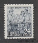 1953 ГДР Марка (День печати) MH №396