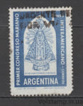 1960 Аргентина Марка (1-й Латиноамериканский марианский конгресс) Гашеная №753