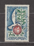 1961 Франція Марка (Всесвітня федерація ветеранів) Гашена №1346