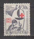 1963 Чехословакия Марка (Красный Крест, 100 лет) Гашеная №1411