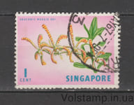 1963 Сінгапур Марка (Флора і фауна) Гашена №53