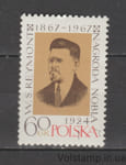 1967 Польша Марка (Владислав С. Реймонт (1867-1924), писатель,) Гашеная №1817