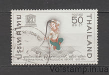 1968 Таиланд Марка (Международное гидрологическое десятилетие) Гашеная №516