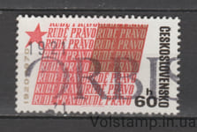 1970 Чехословакия Марка (Газеты «Руде Право», 50 лет) Гашеная №1951