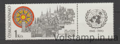 1970 Чехословакия Марка (25 лет. Организации Объединенных Наций) MNH №1945