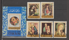 1970 Оман (государство): Незаконные марки Серия марок (Святая мать) Гашеные №1970-14--17