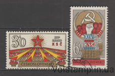 1971 Чехословакия Серия марок (Коммунистическая партия Чехословакии, кони, искусство) Гашеные №2008-2009