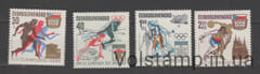 1971 Чехословакия Серия марок (Чехословацкий олимпийский комитет, 75-летие + Олимпийские игры 1972 г.) MH №2045-2048