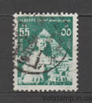 1974 Египет Марка (Стандартные марки) Гашеная №1161