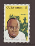 1974 Куба Марка (1 річниця вбивства Амілкара Кабрала) MNH №1938