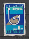 1976 Болгарія Марка (Рибальський гачок, Риба) Гашена №2528