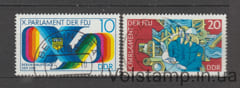 1976 ГДР Серия марок (Парламент ФДЖ) Гашеные №2133-2134