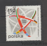 1976 Польша Марка (Объединенный институт ядерных исследований, Дубна, СССР, 20 лет) Гашеная №2435