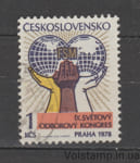 1978 Чехословаччина Марка (9-й Конгрес Всесвітньої федерації профспілок, Прага) Гашена №2433