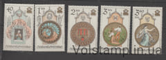 1978 Чехословакия Серия марок (Всемирная выставка марок ПРАГА-78 (VIII) – Староместские часы в Праге) MNH №2451-2455