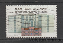 1978 Израиль Марка (Медицинский центр Шаарей Зедак) Гашеная №775