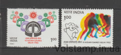 1981 Индия Серия марок (9-е Азиатские игры 1982 года, Нью-Дели.) MNH №875-876
