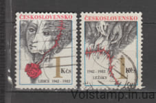 1982 Чехословакия Серия марок (Разрушение Лидице и Лежаков, 40 лет) Гашеные №2667-2668