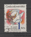 1984 Чехословакия Марка (45 лет Международному дню студентов) Гашеная №2794