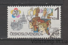 1985 Чехословакия Марка (XII Всемирный фестиваль молодежи и студентов, Москва) Гашеная №2823