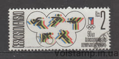 1986 Czechoslovakia Stamp (90 years of the Czechoslovak Olympic Committee.) Used №2861