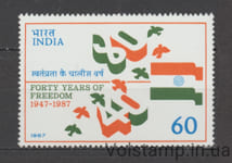 1987 Индия Марка (40 лет Независимости) MNH №1103