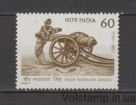 1987 Индия Марка (Памяти Вира Нараяна Сингха (1795-1857)) MNH №1129