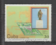 1988 Куба Марка (30 лет битве при Санта-Кларе) MNH №3252