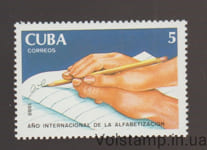 1988 Куба Марка (Международный год грамотности) MNH №3250