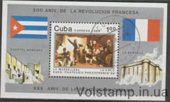 1989 Куба Блок (Международная выставка марок, искусство) Гашеный №БЛ116