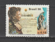 1996 Бразилия Марка (150 лет рождения принцессы Изабель) MNH №2712
