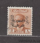 1958 Ирак Марка (Король Фейсал II) Гашеная №237