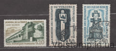 1962 Франция Серия марок (Мемориал сражающейся Франции, Мон-Валерьен) Гашеные №1389-1391
