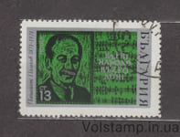1971 Болгария Марка (100 лет со дня рождения Панайота Пипкова) Гашеная №2087