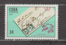 1974 Куба Марка (В.П.У. (Всемирный почтовый союз), столетие) MNH №1962