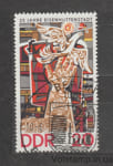 1975 GDR Stamp (25 years since the founding of Eisenhüttenstadt) Used №2053