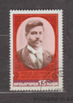 1978 Bulgaria Stamp (75th anniversary of the death of Goce Delev) Used №2711