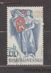 1978 Чехословакия Марка (60 лет Независимости) Гашеная №2475