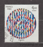 1980 Франция Марка (Яаков Агам «Послание мира».) Гашеная №2222