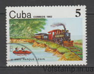 1982 Куба Марка (10-летие парка Ленина в Гаване) Гашеная №2708