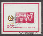 1984 ГДР Блок (35 лет Германской Демократической Республике (II)) Гашеный №БЛ78