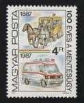 1987 Венгрия Марка (Машины скорой помощи) MNH №3896