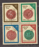 1988 GDR Quarter block (Historical guild seals) Used №3156-3159