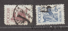 1993 Россия Серия марок (Стандартные марки, церковь, статуи) Гашеные №313-314