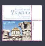 2013 Правая часть листа Севастополь Крым храм №1296