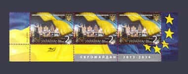 2014 Низ листа Евромайдан №1383