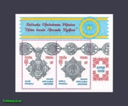 1997 блок Орден князя Ярослава Мудрого №155-156 (Блок 8)