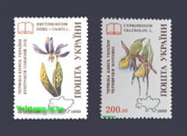 1994 марки Цветы Собачий зуб, кукушкины башмачки №53-54